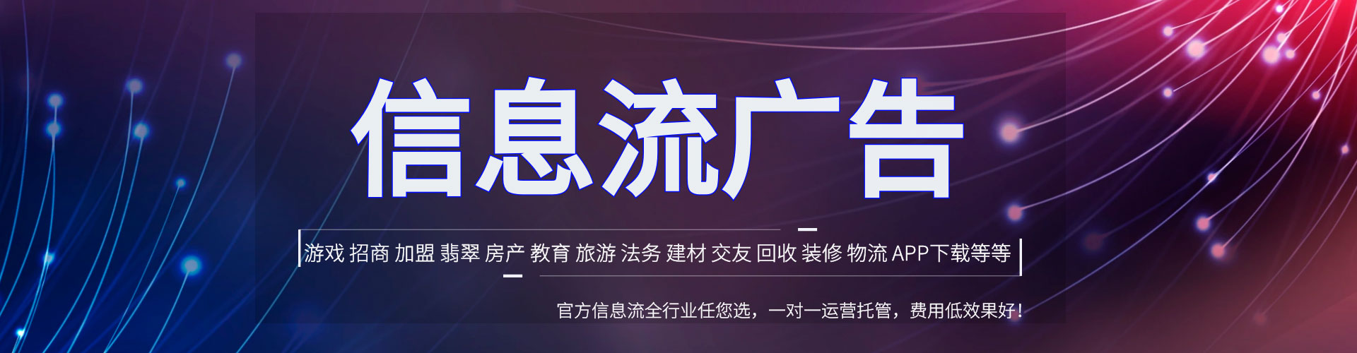 满城百度推广价格